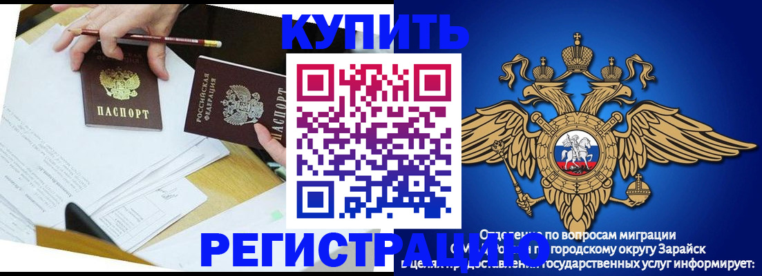 прописка от собственника в Ковдоре